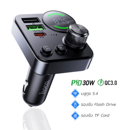 บลูทูธรถยนต์ + หัวชาร์จในรถ 2IN1 HOCO E86 ชาร์จเร็ว PD 30W + QC 3.0 รองรับแฟลชไดรฟ์ TF CARD สีดำ_0